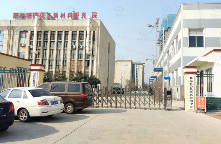河南省新鄉(xiāng)市某公共檢驗檢測中心實驗室污水處理設(shè)備-實驗室污水處理設(shè)備