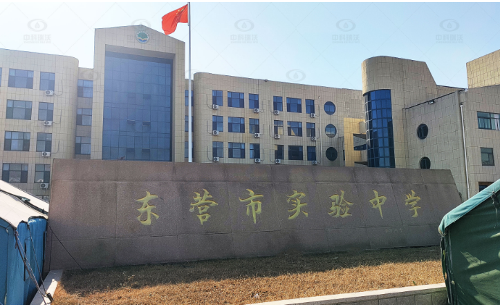 山東省東營市東城區(qū)實驗中學(xué)中科瑞沃實驗室污水處理設(shè)備-實驗室污水處理設(shè)備