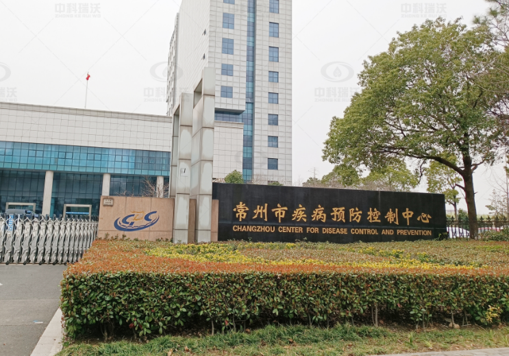 江蘇省常州市某疾控中心zksys-t04實(shí)驗(yàn)室污水處理設(shè)備-實(shí)驗(yàn)室污水處理設(shè)備