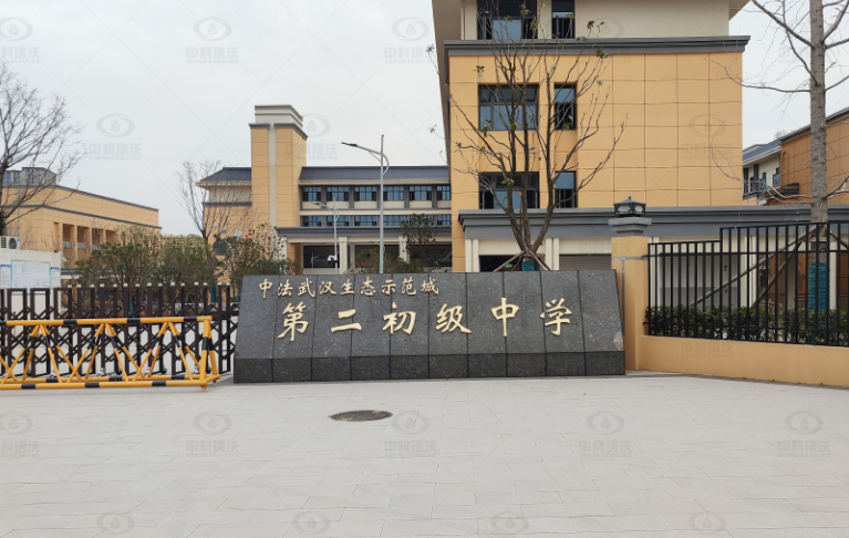 湖北省武漢市蔡甸區(qū)某中學(xué)zksys-t03實(shí)驗(yàn)室污水處理設(shè)備-實(shí)驗(yàn)室污水處理設(shè)備