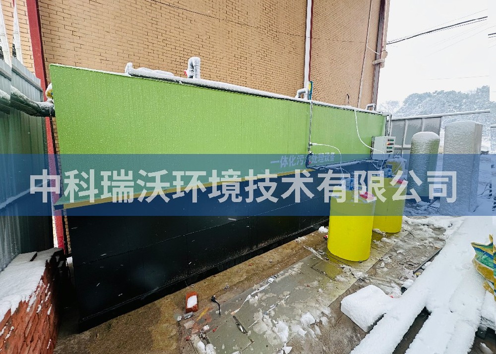湖南省益陽市赫山區(qū)滄水鋪鎮(zhèn)益陽軒威血液透析中心一體化污水處理設備-一體化污水處理設備